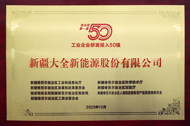 ��ҵ��ҵ�з�Ͷ��50ǿ